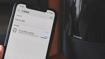 客观说说华为AI音箱2代，远胜上代的优势和不足都在这篇了 
