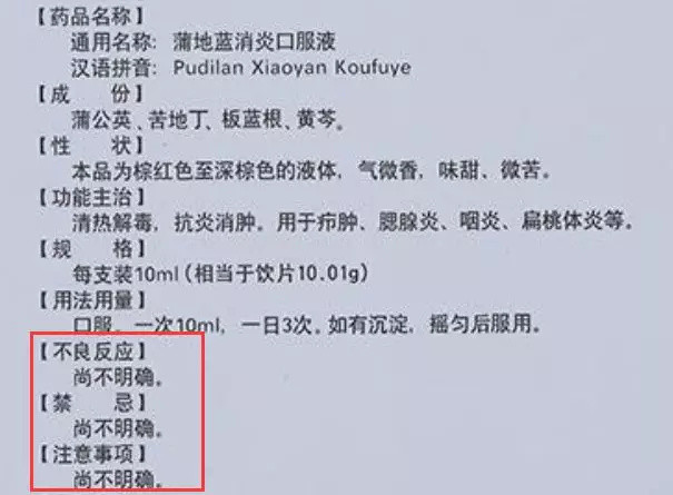 面对小儿流感,不要盲目用药