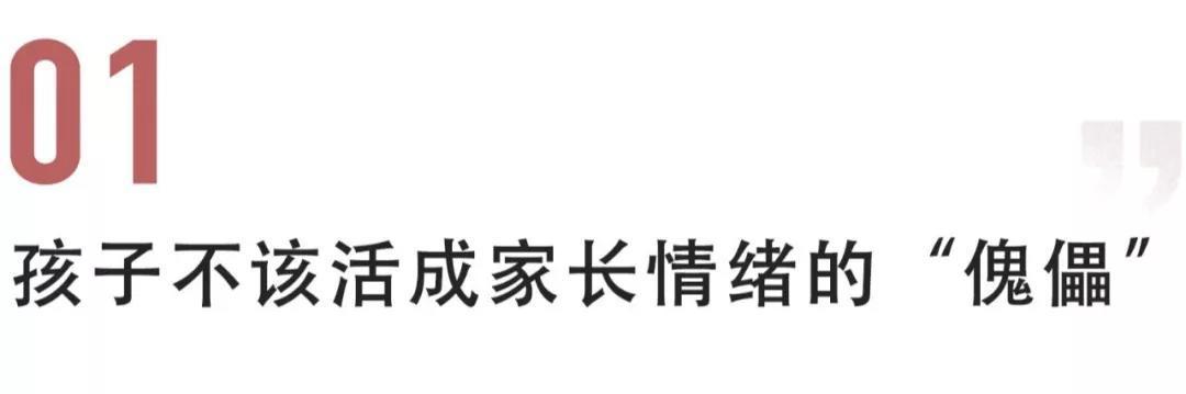 1岁儿子被亲妈打进ICU上热搜｜你对孩子发的三分脾气，会对孩子造成七分伤害