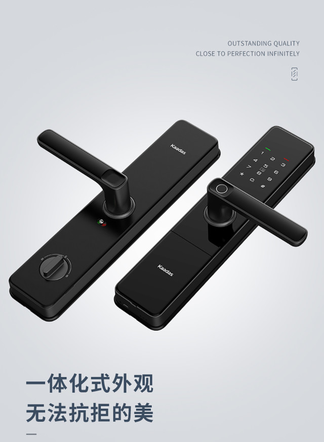 凯迪仕f1wifi指纹锁家用智能门锁
