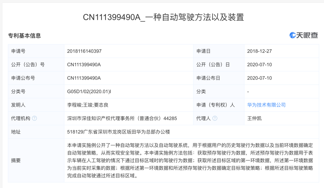 一周汽车速报|三责险提至1000万,撞了库里南也从容