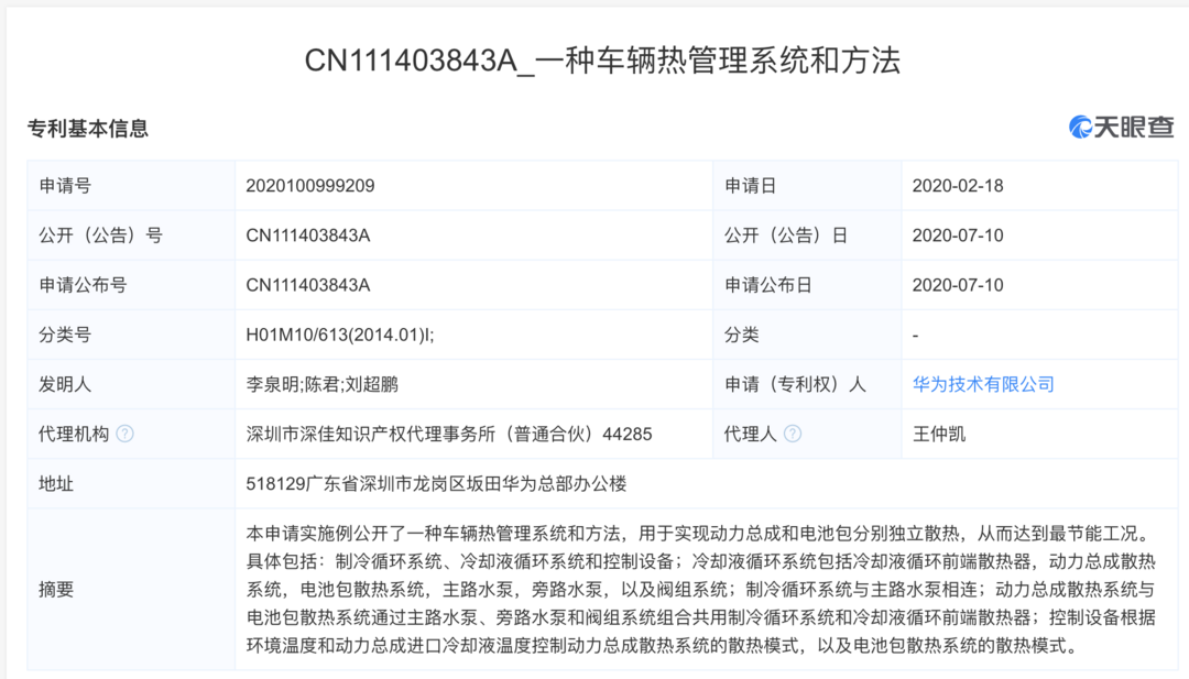 一周汽车速报｜三责险提至1000万，撞了库里南也从容