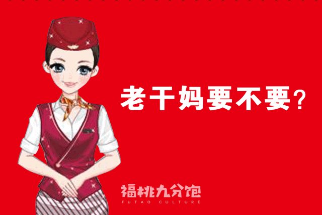 我买了一张川航饭票,哦不,是机票