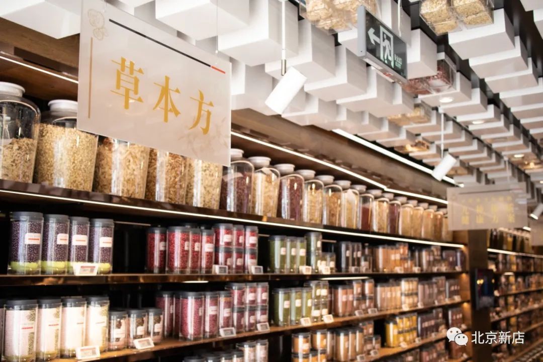 什么什么？ 同仁堂开茶饮店了！