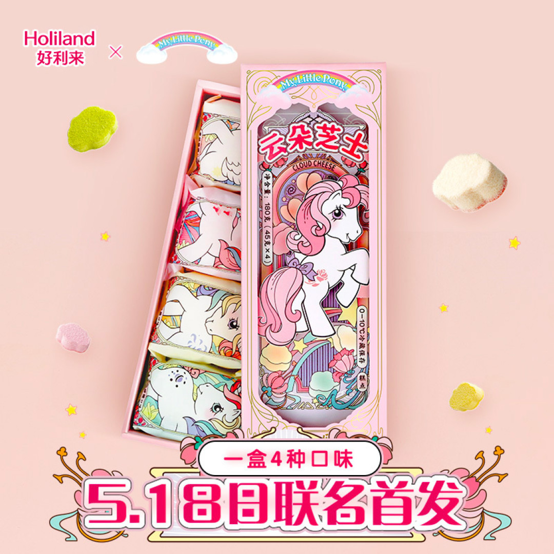 星巴克、好利来、coco、喜茶……桃子味新品大盘点