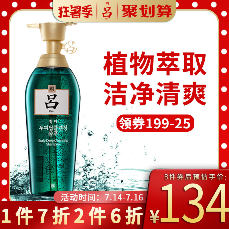 夏日就要清爽控油， 19元到178元11个品牌的洗发水横评