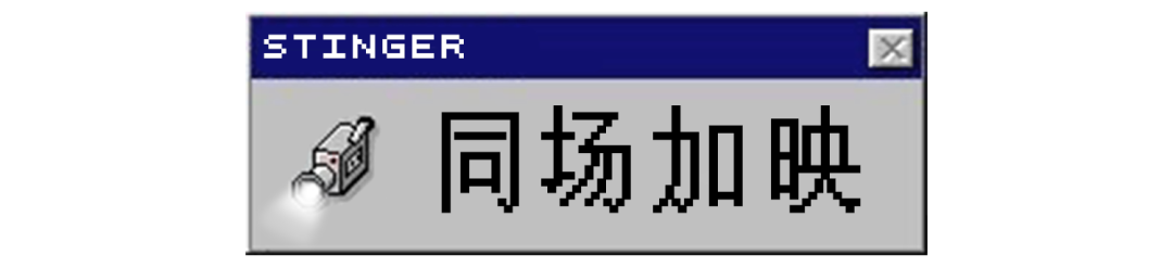 朋友圈最火爆的日本潮牌，还能靠「笑脸」活多久？