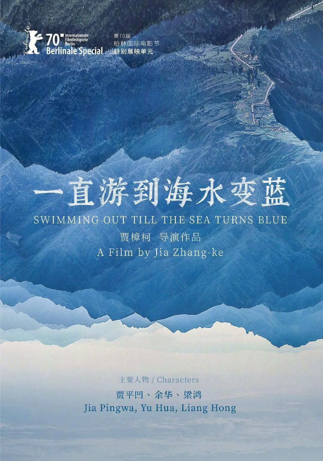 影视剧年中盘点,给你最美的海报和预告片