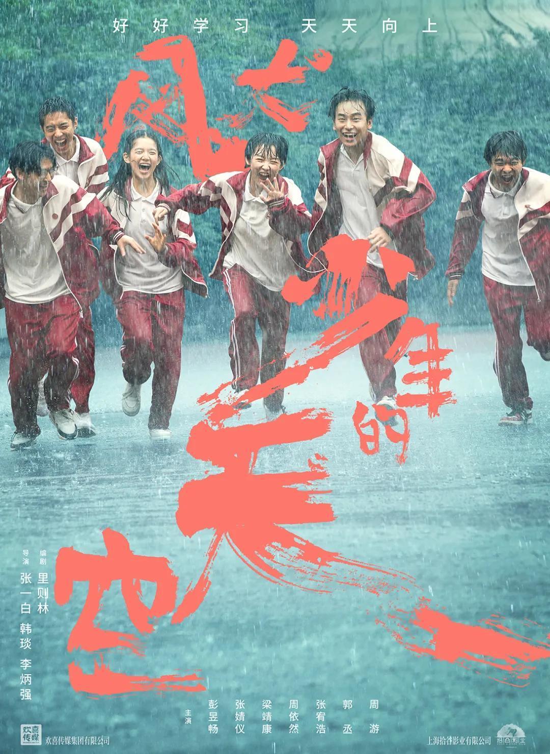 影视剧年中盘点,给你最美的海报和预告片