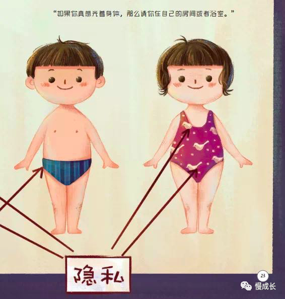 和男孩亲嘴、抚摸都不算侵犯？网红幼师自称“养成”  这事我真是看不明白了！