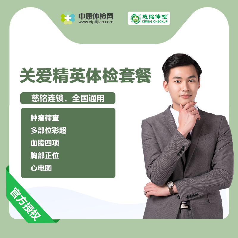 体检报告上24个常见指标偏高偏低意味着啥?早期癌症可以查出来吗?一次说清体检问题(建议收藏)