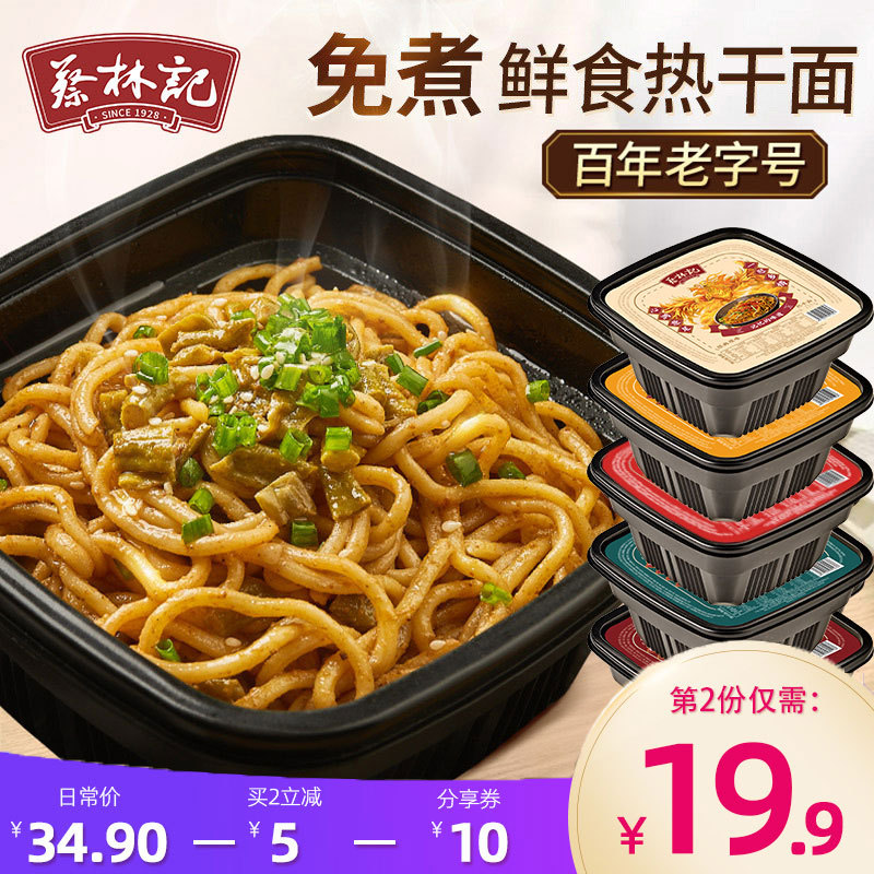 这些速食/速冻食品，帮你度过炎炎夏日！