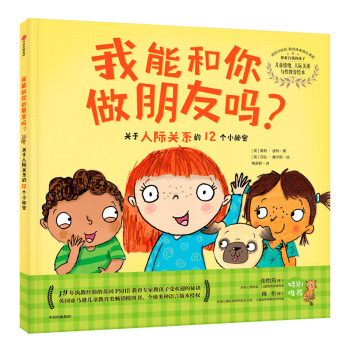 6000字长文：如何快速培养孩子幼小衔接4项核心能力?（建议收藏）