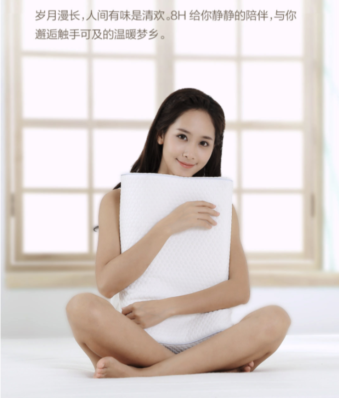 小米有品众筹回归精选:8H三曲线记忆绵枕H1 四季版 89元包邮