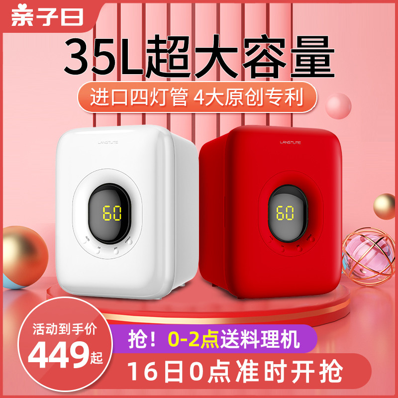 宝宝用品消毒利器，郎图特紫外线消毒机使用体验分享