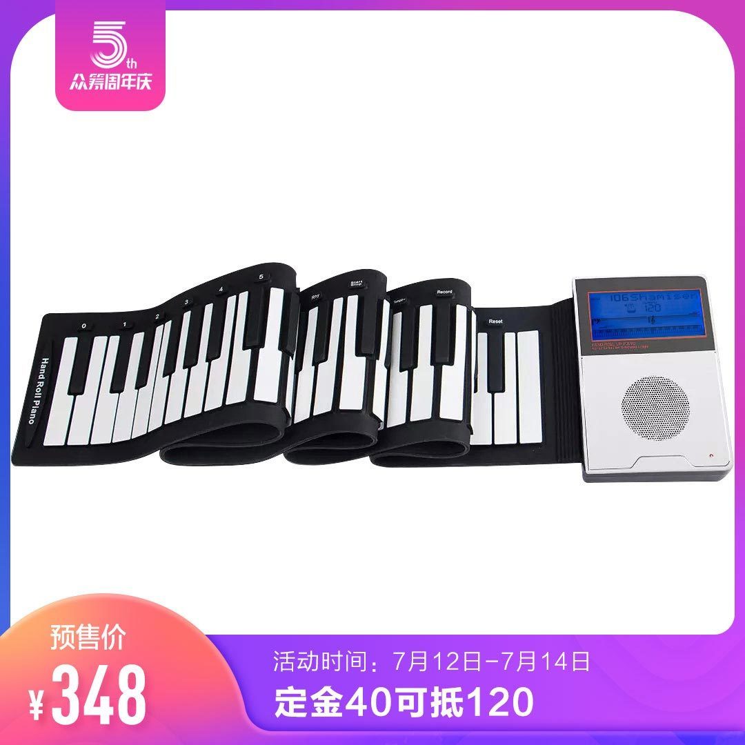 能卷起来的钢琴测评,携带方便,入门首选