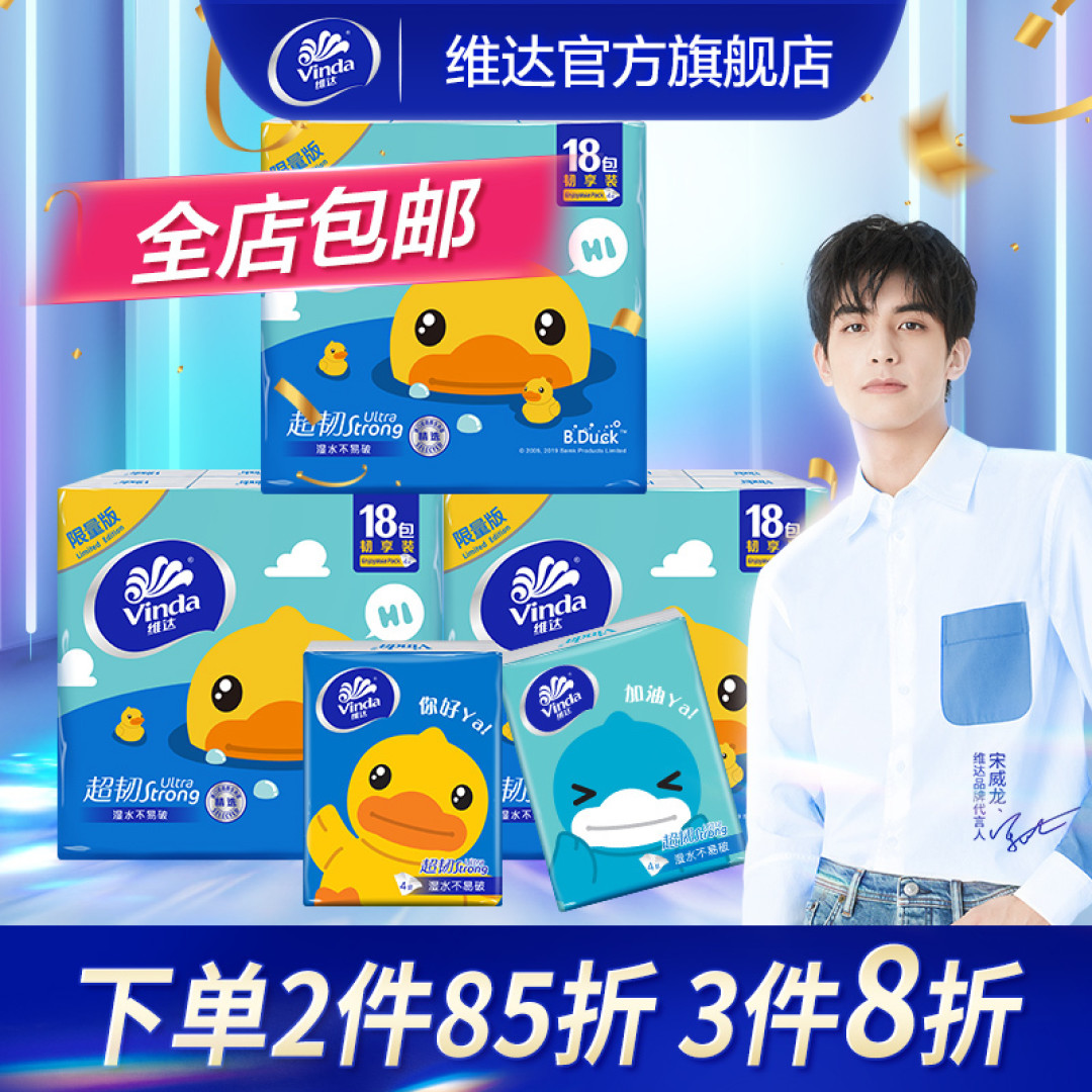 其他人不知道,但买东西看颜值确实是我的“毛病”