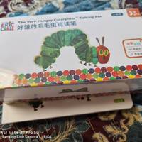 据说很火的毛毛虫，终于到手了