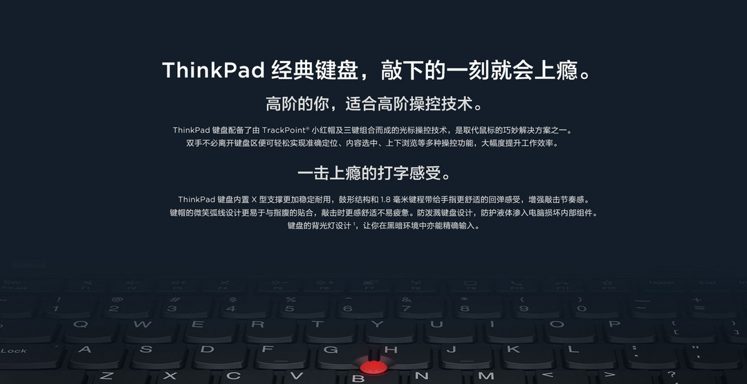 万元级模具 四代锐龙加持：ThinkPad T14锐龙版笔记本上市，售价5299元起