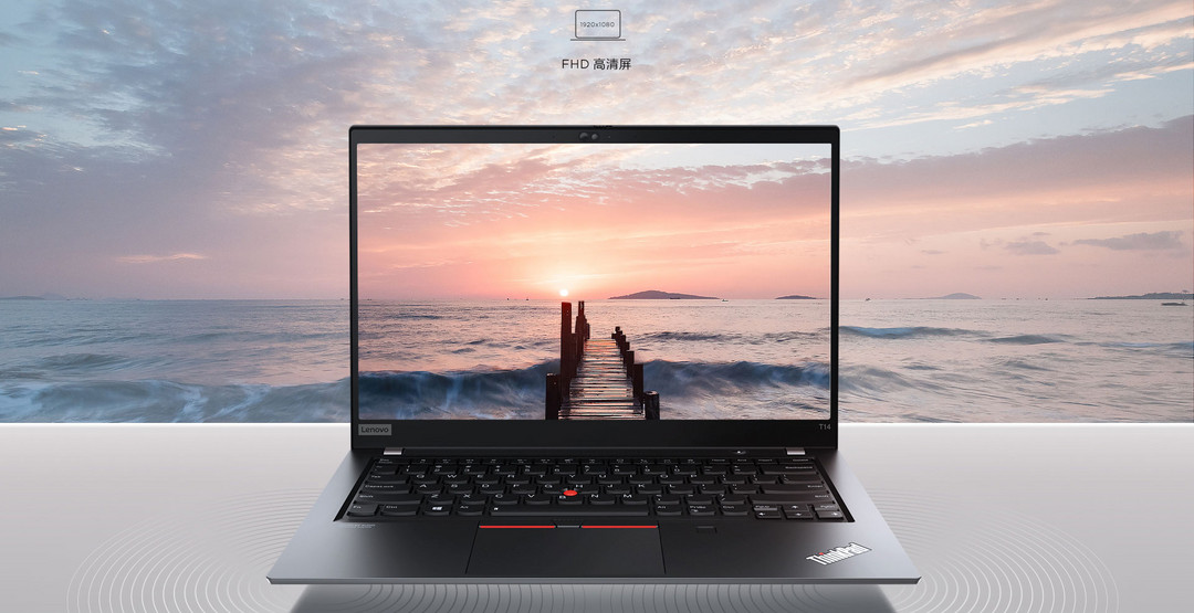 万元级模具 四代锐龙加持：ThinkPad T14锐龙版笔记本上市，售价5299元起