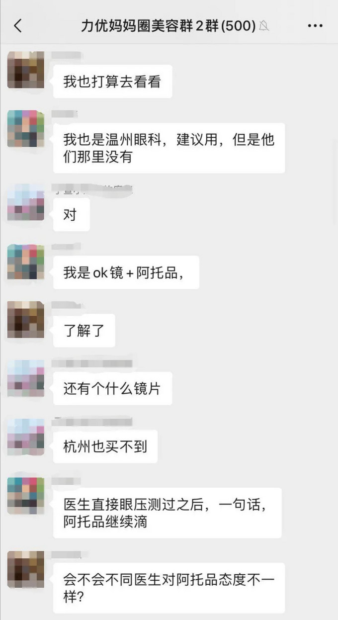 哥哥12岁近视125度 框架眼镜 Ok镜和阿托品 哪种效果好 这些近视问题 一篇说明白 早教启智 什么值得买