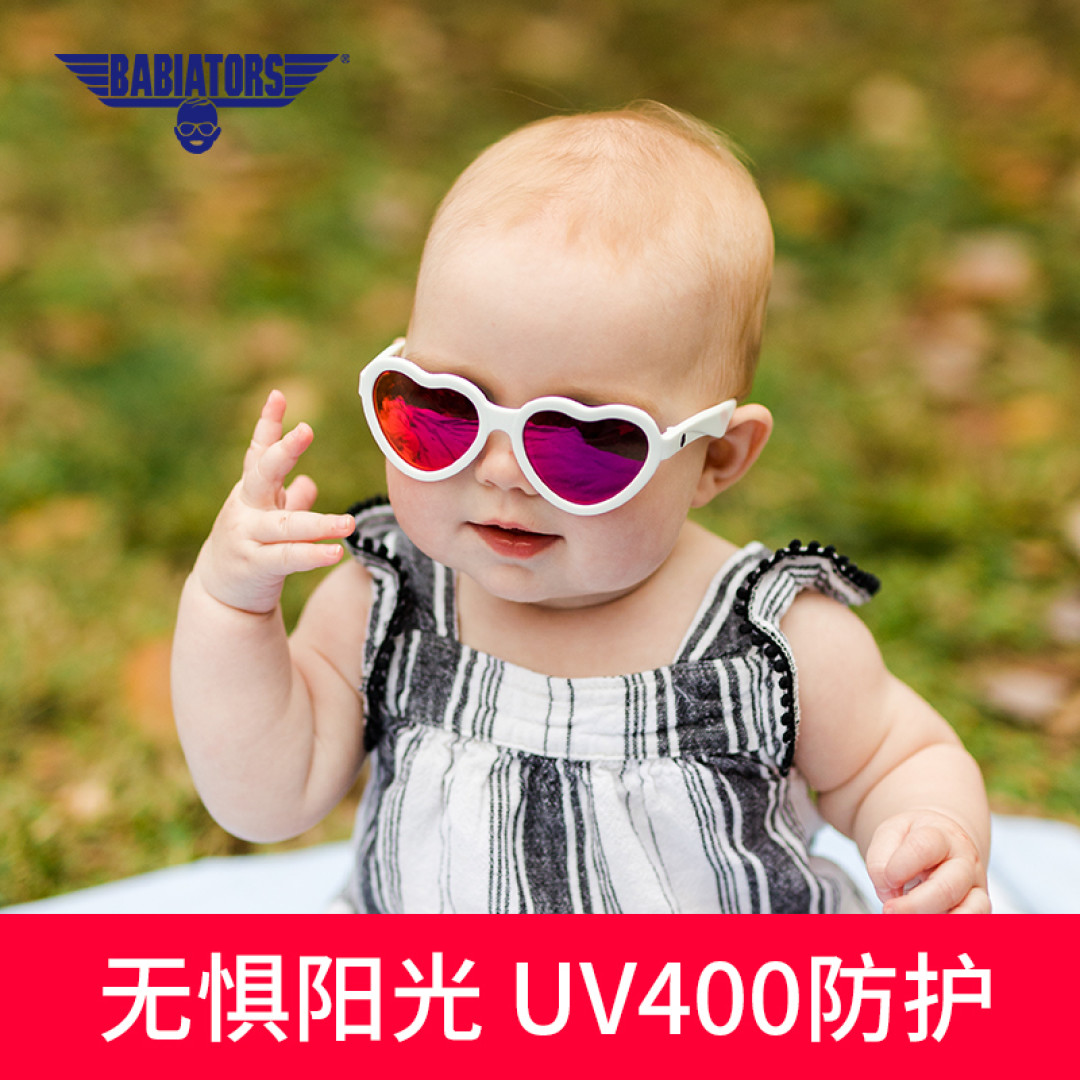 宝宝夏日大作战|网红泳圈、太阳镜、防晒、凉席...准备好这些过夏天