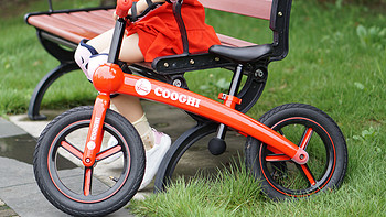 陪伴成长 篇九：酷骑儿童平衡车：细节之中彰显品质，趣味童年必备神器