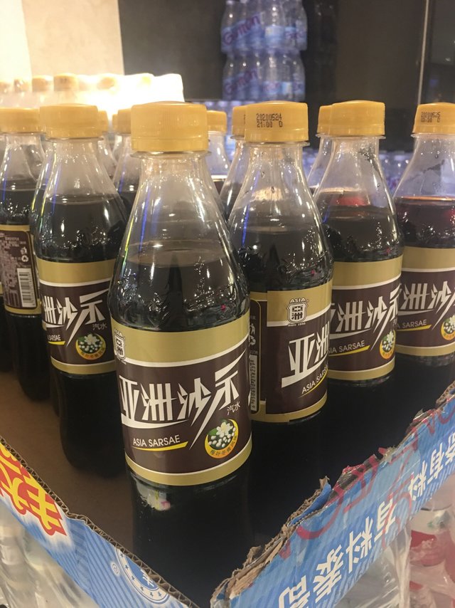 童年记忆 亚洲沙示