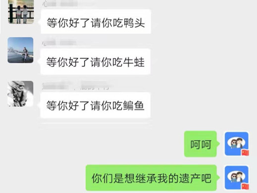 一个鸭头引发的血案