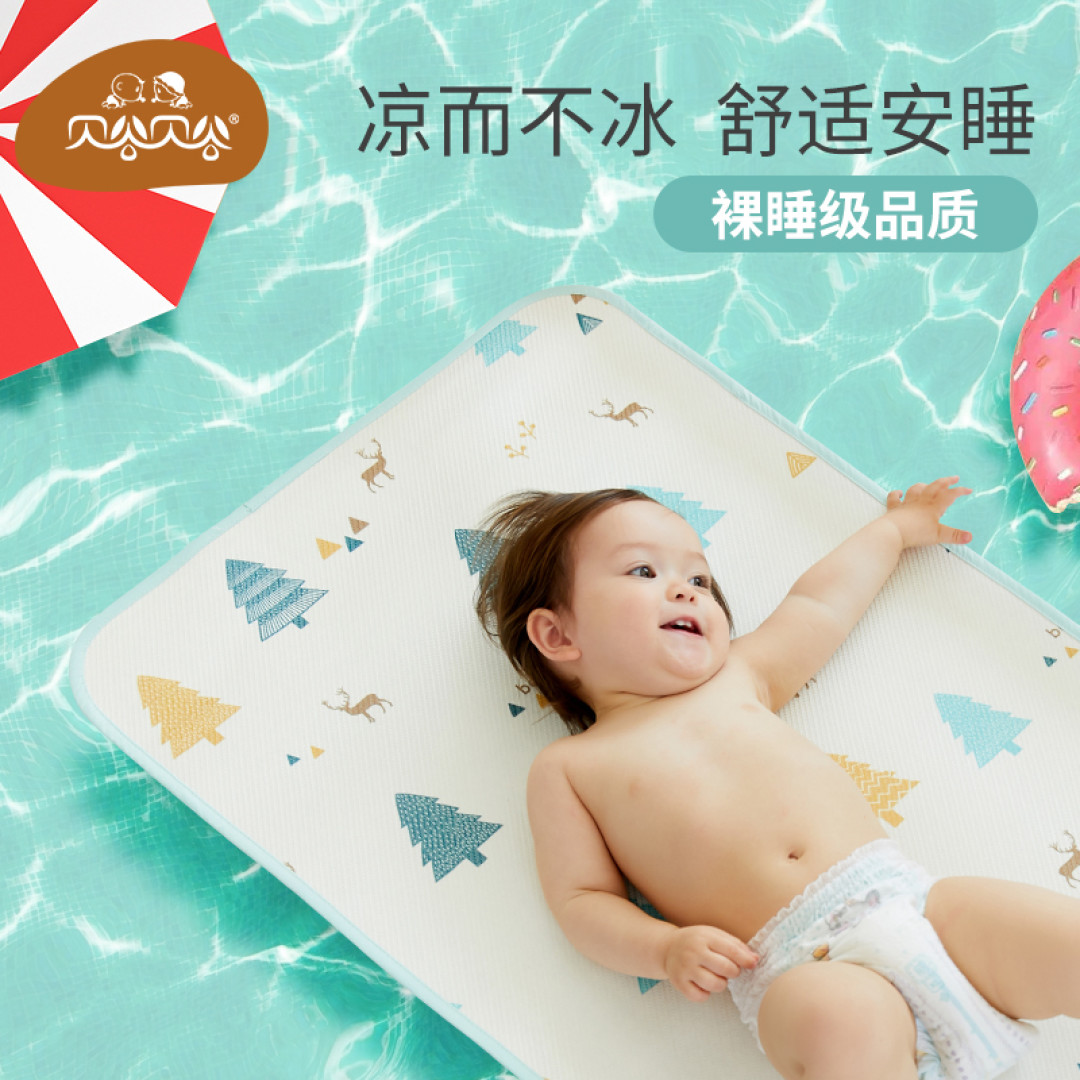 宝宝夏日大作战|网红泳圈、太阳镜、防晒、凉席...准备好这些过夏天