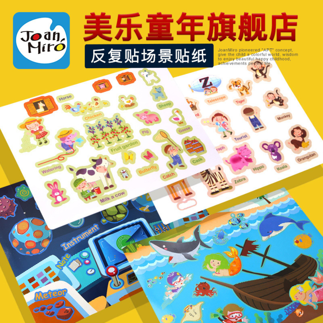 宝宝夏日大作战|网红泳圈、太阳镜、防晒、凉席...准备好这些过夏天