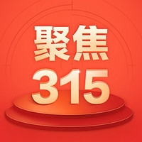 聚焦2020年315晚会：协议里面藏猫腻，交钱容易退钱难，嗨学网被点名