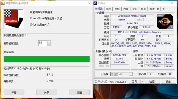 AMD锐龙7 4800H战力几何？荣耀MagicBook Pro锐龙版2020评测