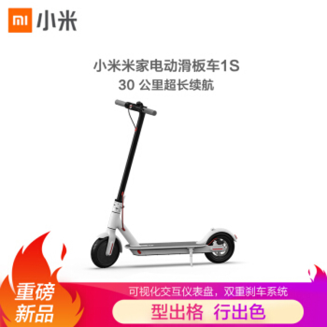 年轻人第一辆敞篷AMG?小米与梅赛德斯合作推出电动滑板车