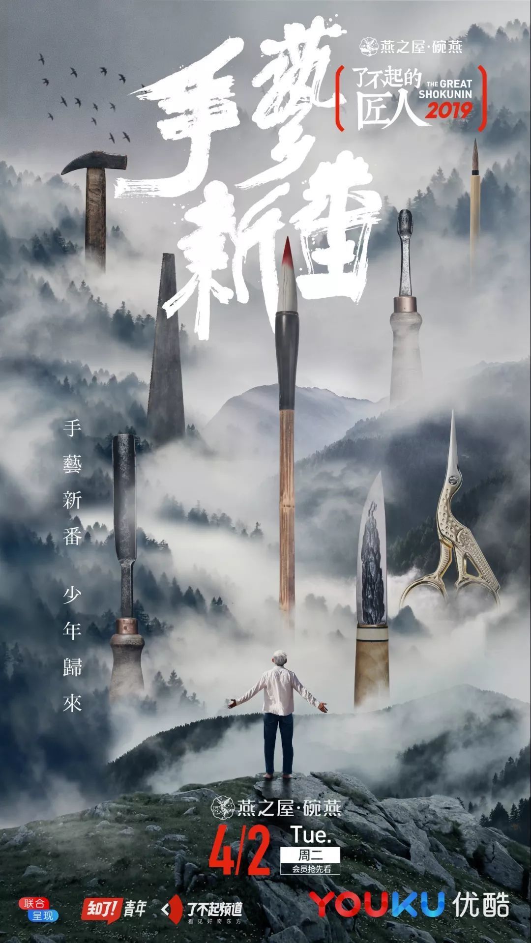不能错过!2019年的这些【神级】纪录片,一定给娃看起来!