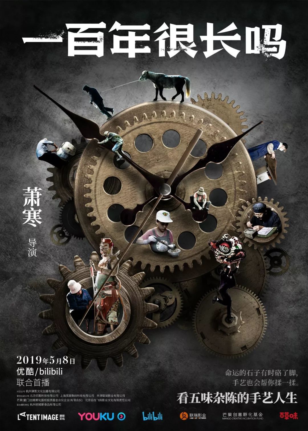 不能错过!2019年的这些【神级】纪录片,一定给娃看起来!
