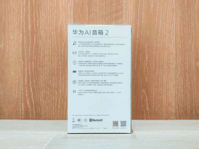 华为音箱