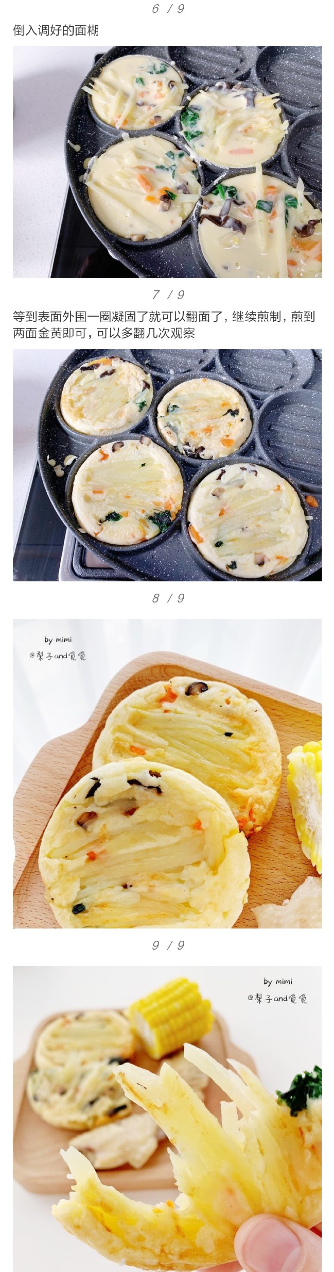4岁萌娃嫌妈妈做饭难吃大哭,推荐2款蔬菜土豆早餐饼,轻松搞定挑剔宝宝