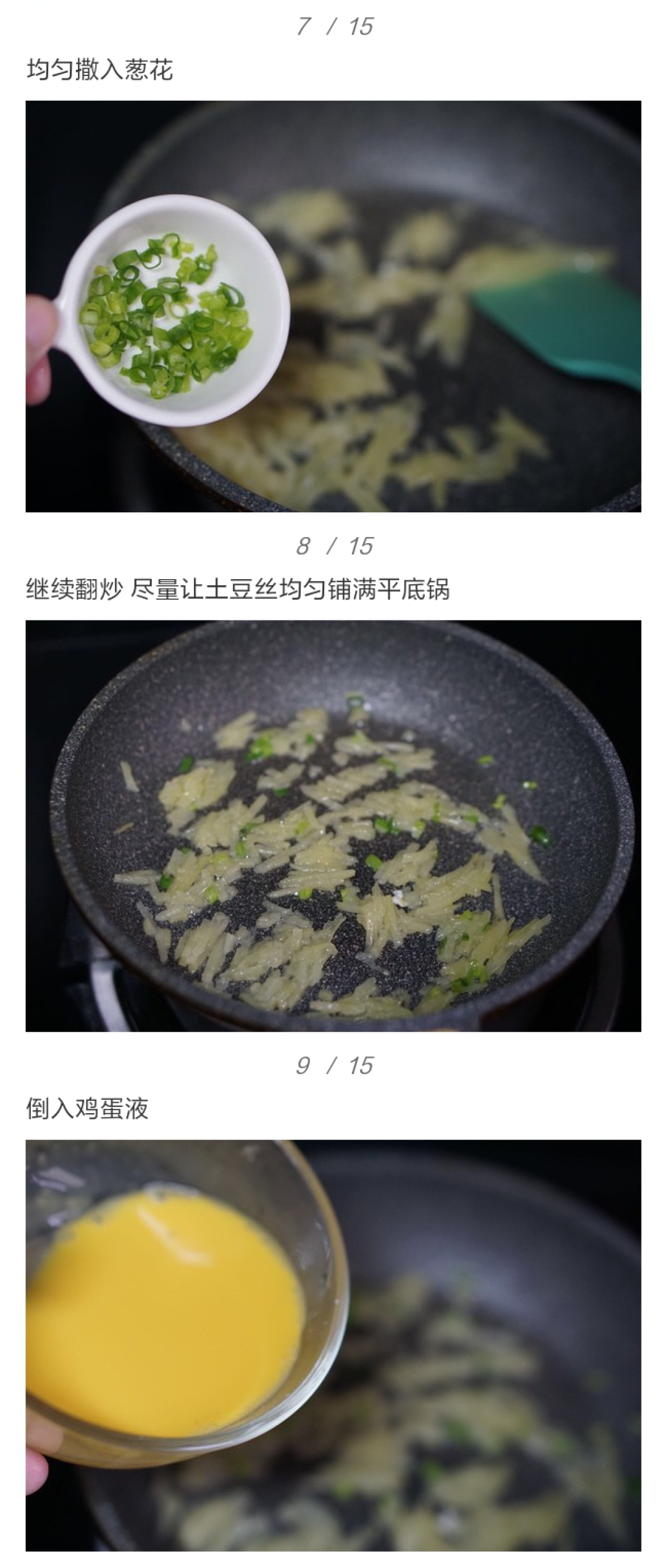 4岁萌娃嫌妈妈做饭难吃大哭,推荐2款蔬菜土豆早餐饼,轻松搞定挑剔宝宝
