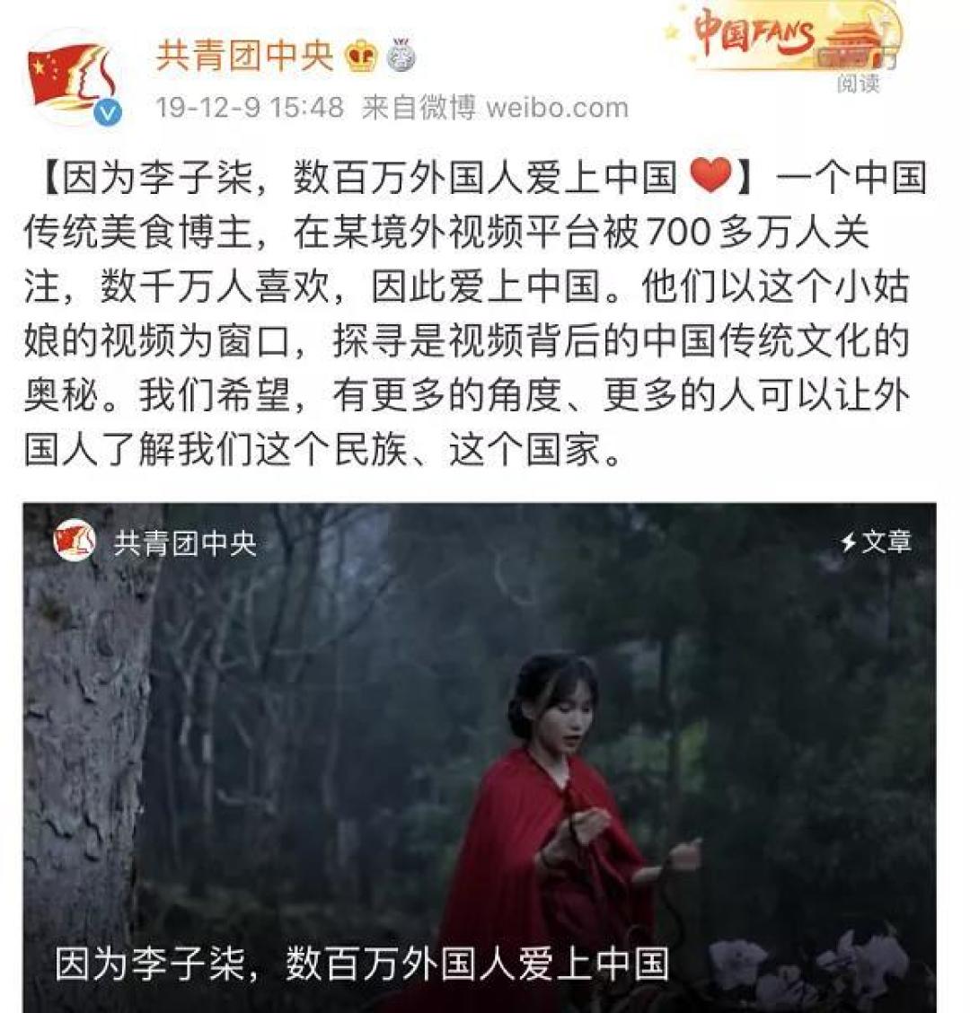 孩子竟想辍学去当李子柒!当网红成为了孩子的理想,你的引导很重要