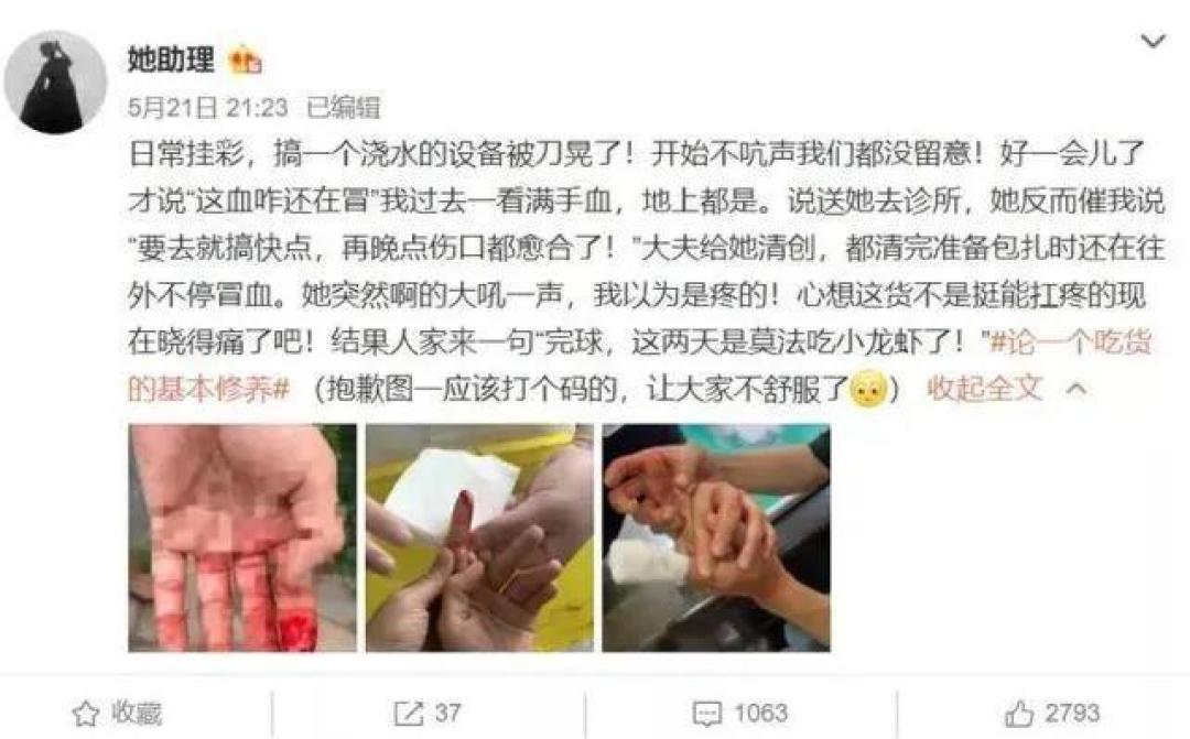 孩子竟想辍学去当李子柒!当网红成为了孩子的理想,你的引导很重要