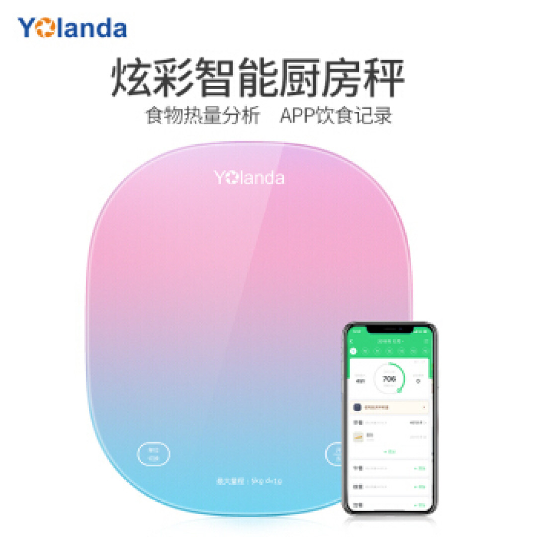颜值超高的烘焙小助手-云康宝智能厨房秤体验分享