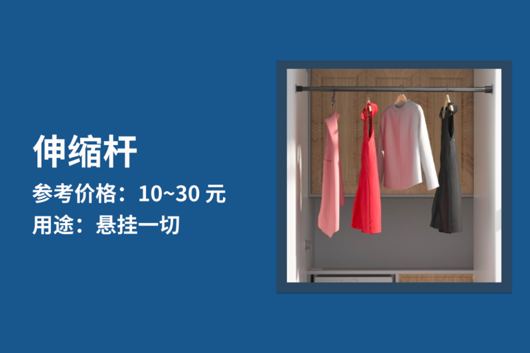 这些十几二十块的小东西,能帮你解决不少生活烦恼