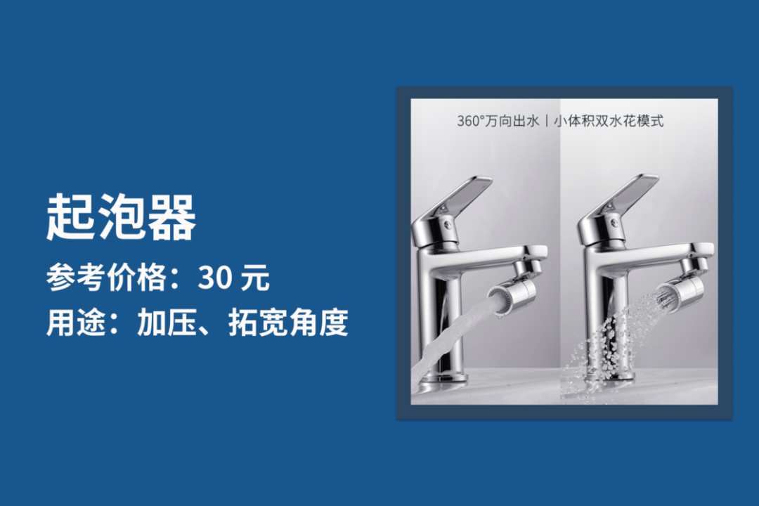 这些十几二十块的小东西,能帮你解决不少生活烦恼