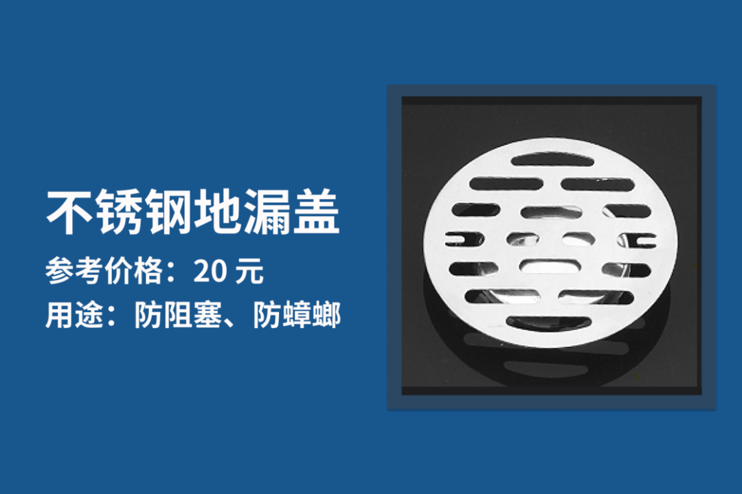 这些十几二十块的小东西,能帮你解决不少生活烦恼