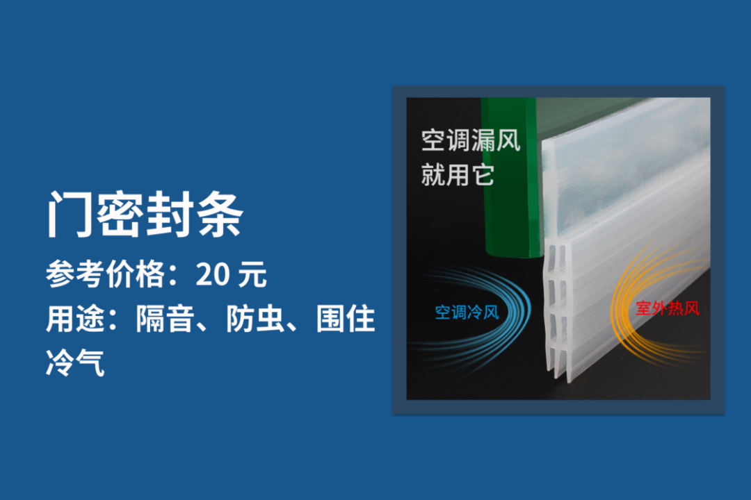 这些十几二十块的小东西,能帮你解决不少生活烦恼