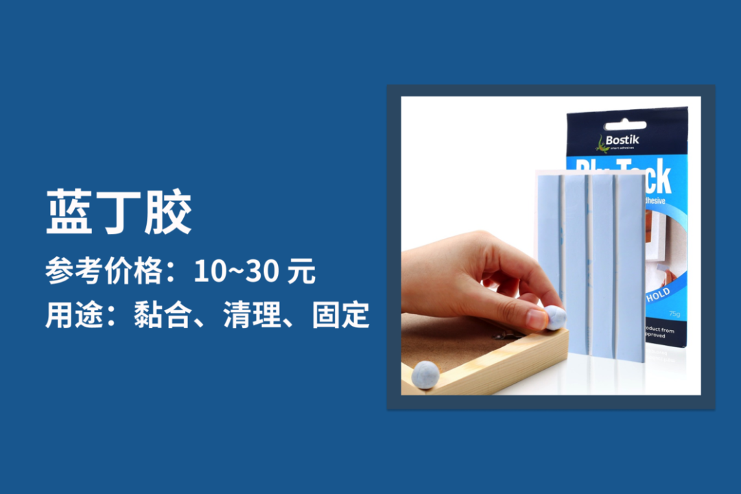 这些十几二十块的小东西,能帮你解决不少生活烦恼