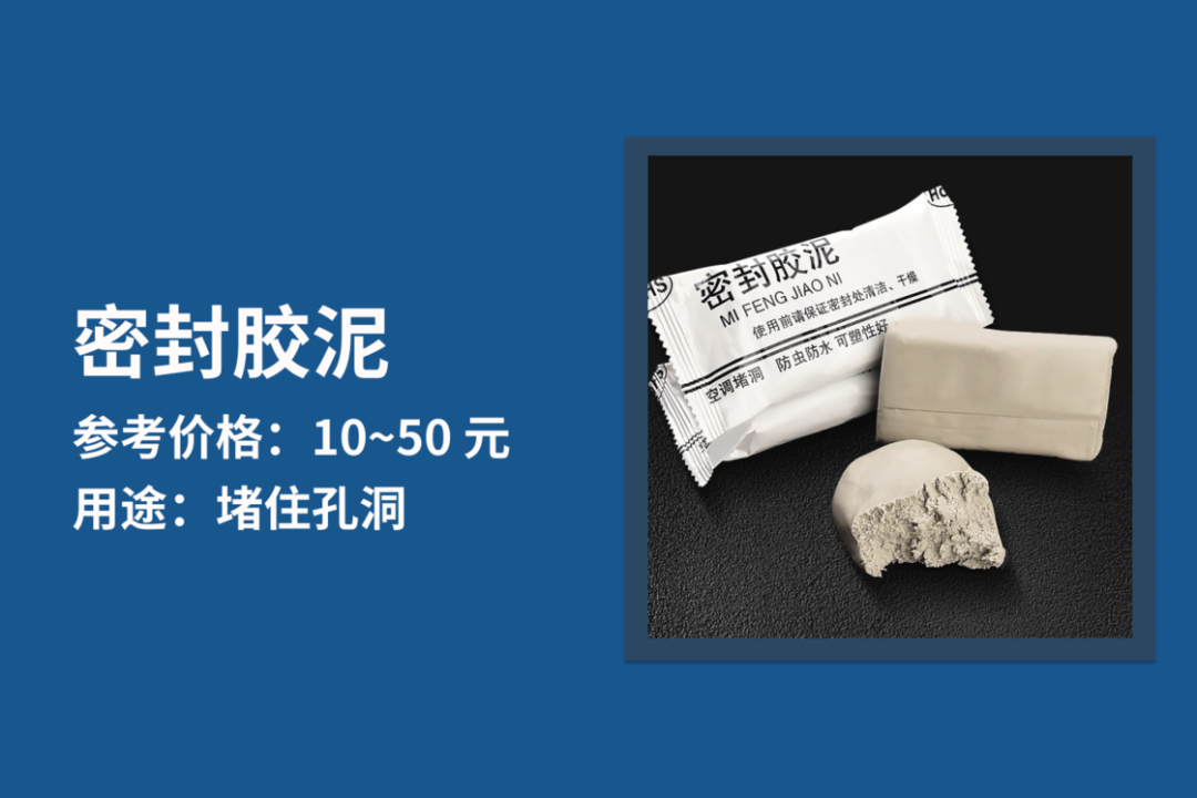 这些十几二十块的小东西,能帮你解决不少生活烦恼