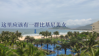 人均2300的海南岛东线小众路线游， 
