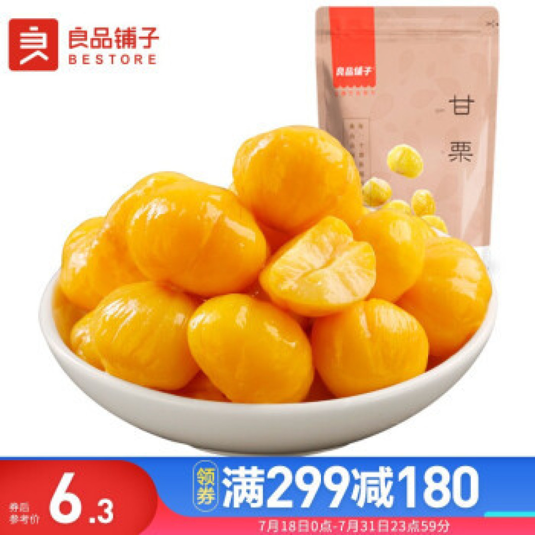 孕期嘴馋怎么办,这些零食放心吃!